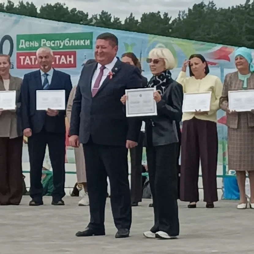 Поздравляем проректора КИИД, нашу великолепную Букину Лиму Рафиковну, с тем, что она стала Лауреатом Электронной доски почета Республики Татарстан.