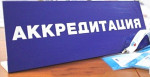 КИИД получил Государственную аккредитацию образовательной деятельности 54.02.01 Дизайн (по отраслям)